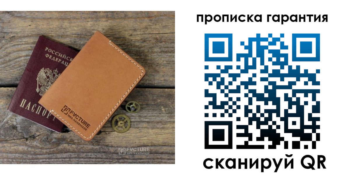 временная регистрация госуслуги в Озёрах