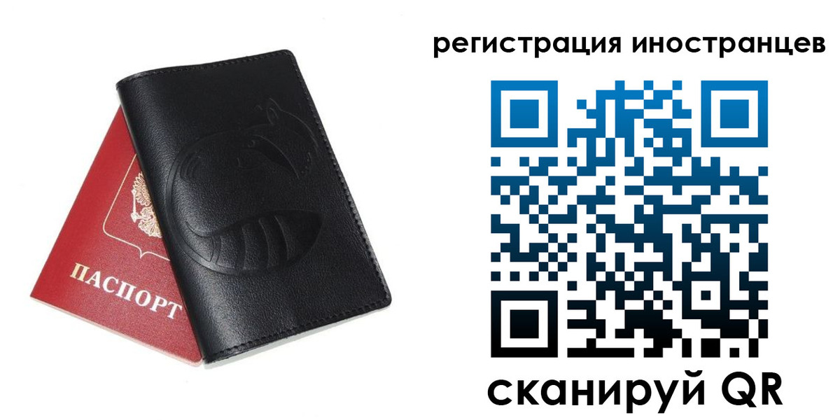 регистрация для школы в Озёрах