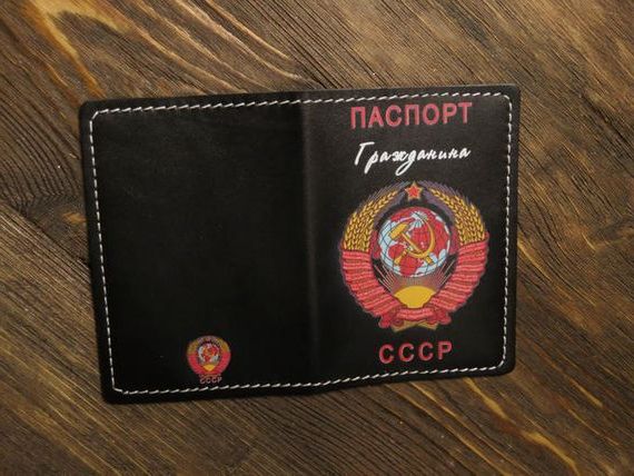 прописка в Озёрах